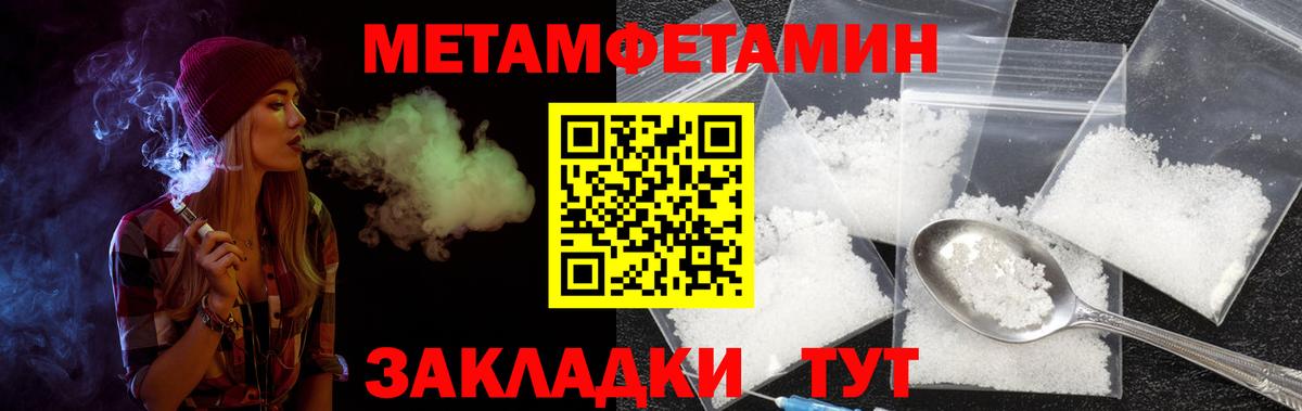 АМФЕТАМИН  Вход с VPN  Богданович  АМФЕТАМИН 97% 