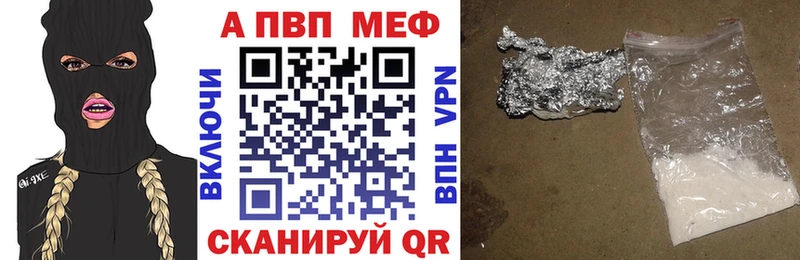 Alpha PVP Соль  купить наркотик  Богданович 