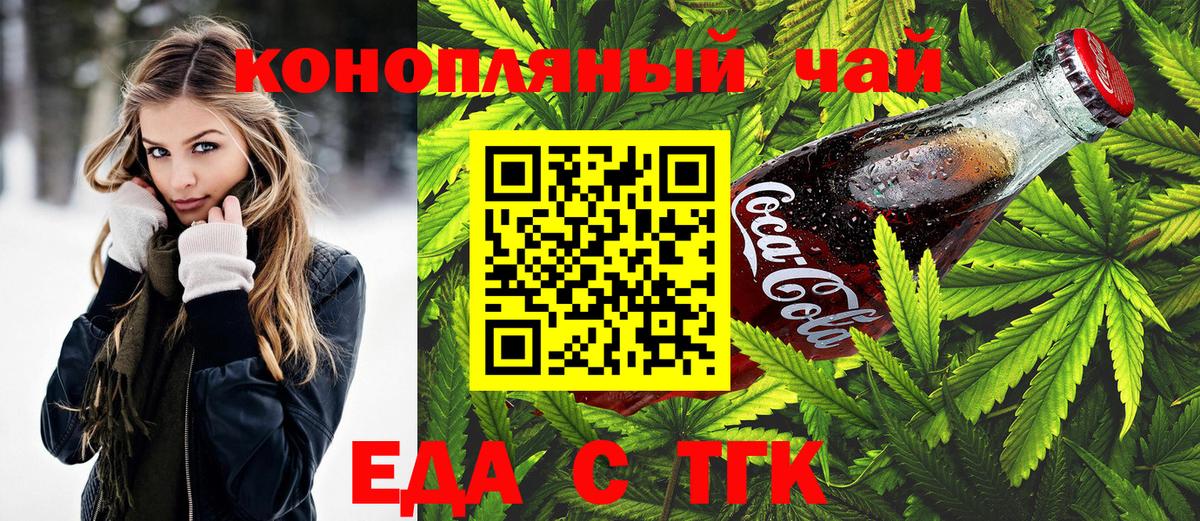 Canna-Cookies марихуана Богданович