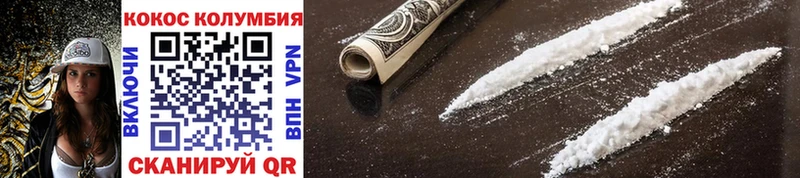 COCAIN VHQ  где купить   Богданович 