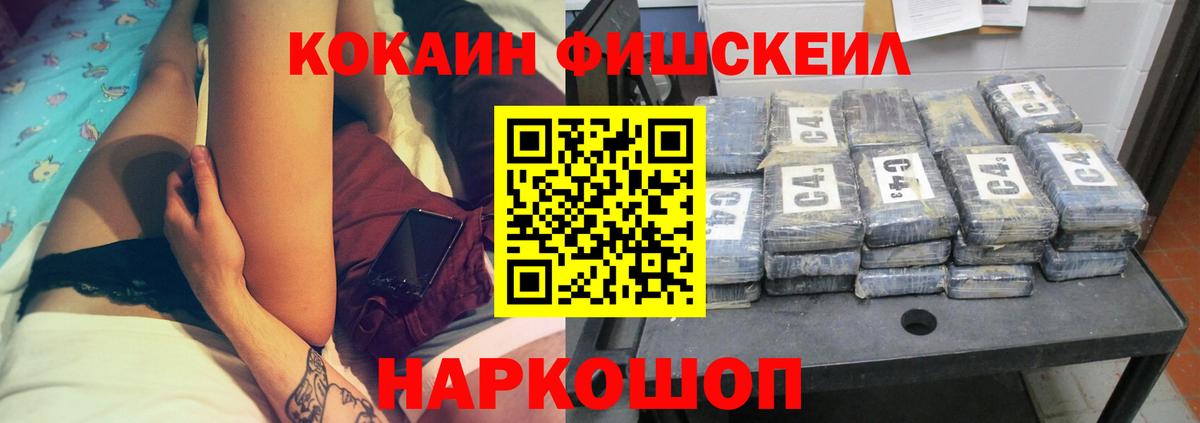 COCAIN Боливия  Вход с VPN  Богданович 