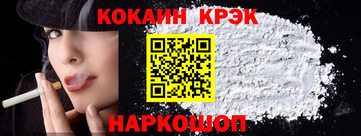Cocaine Columbia Богданович