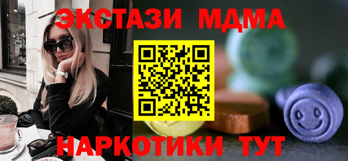 Экстази TESLA Богданович