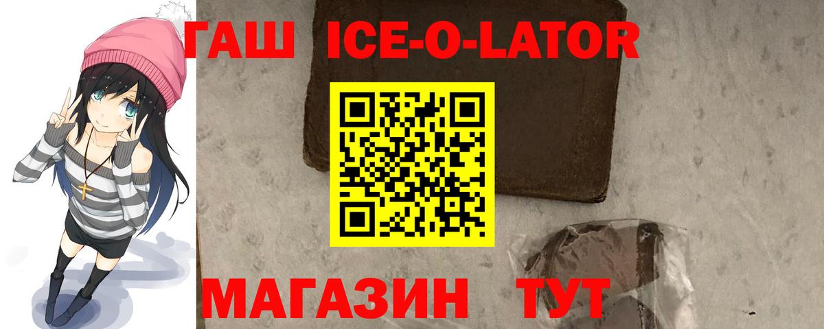 Гашиш Premium Богданович