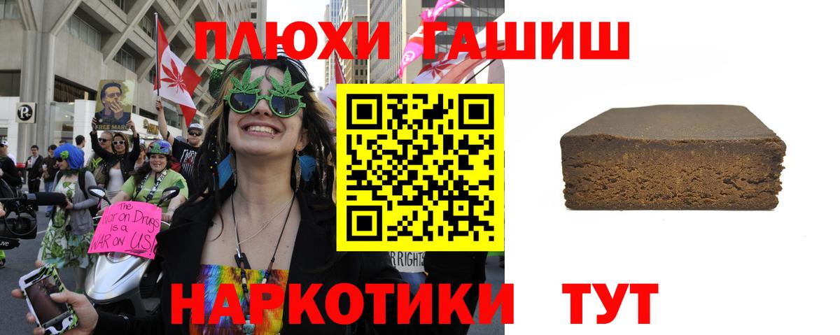 ГАШ Изолятор  Гашиш  Гашиш гашик  Богданович 