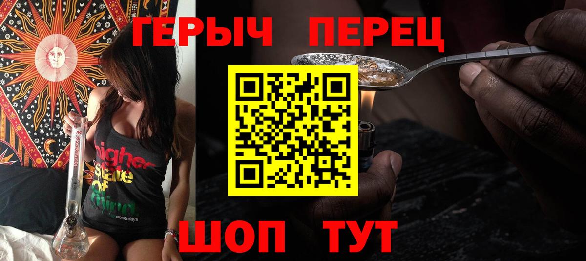 ГЕРОИН VHQ  Вход с VPN  Героин  Богданович 