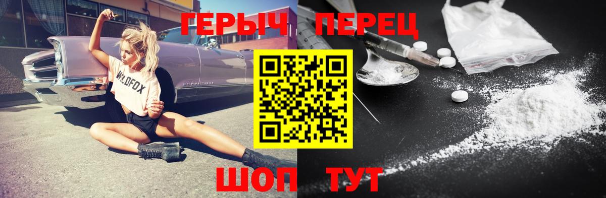 Героин афганец Богданович