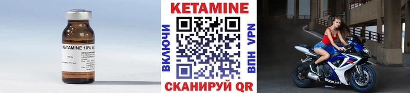 mega онион  Богданович  Кетамин VHQ 