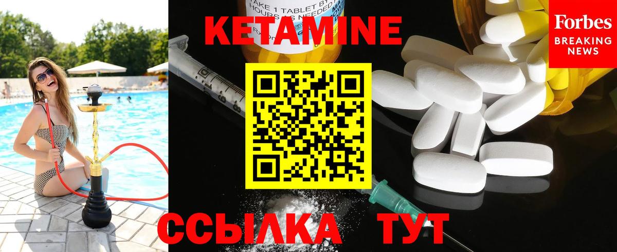 Богданович  Канабис  Вход с VPN  МЕФ   COCAIN  Гашиш  ГАШ 