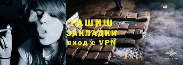 меф VHQ Новокубанск
