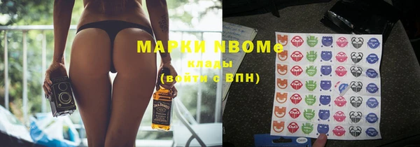 меф VHQ Новокубанск