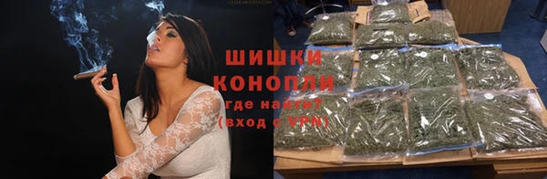 герыч Нефтекумск