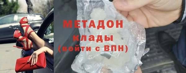 амф Новодвинск