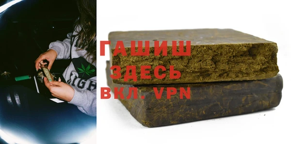 МДМА Новозыбков