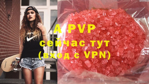 меф VHQ Новокубанск
