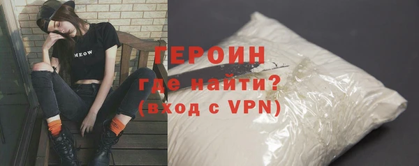 МДМА Новозыбков