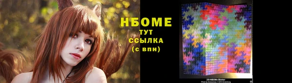 МДМА Новозыбков