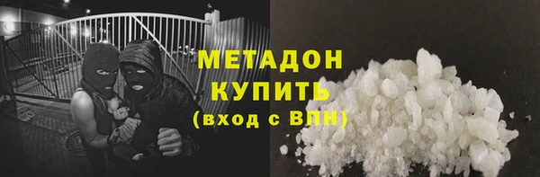 МДМА Новозыбков