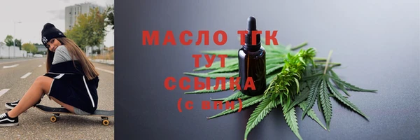 МДМА Новозыбков
