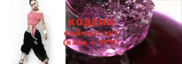 меф VHQ Новокубанск