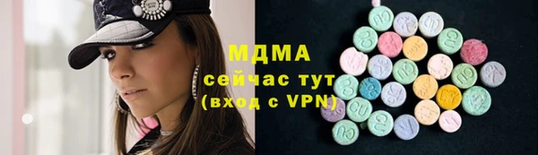 МДМА Новозыбков