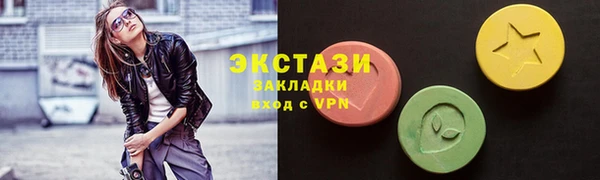 гидропоника Болхов