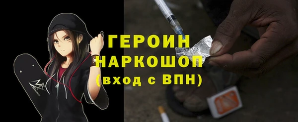 МДМА Новозыбков