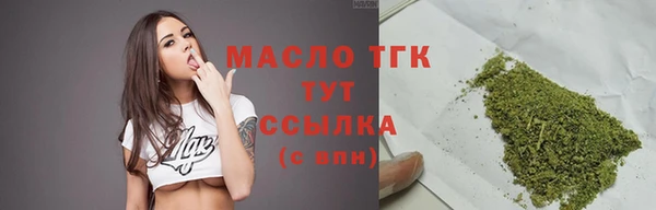 МДМА Новозыбков