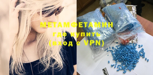 меф VHQ Новокубанск