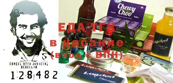 бутик Болотное