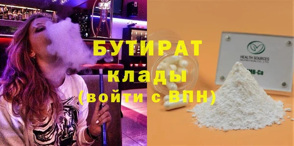 меф VHQ Новокубанск