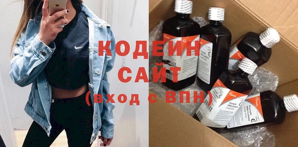МДМА Новозыбков