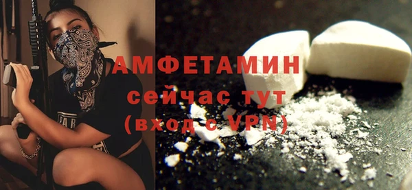 МДМА Новозыбков
