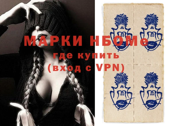 МДМА Новозыбков