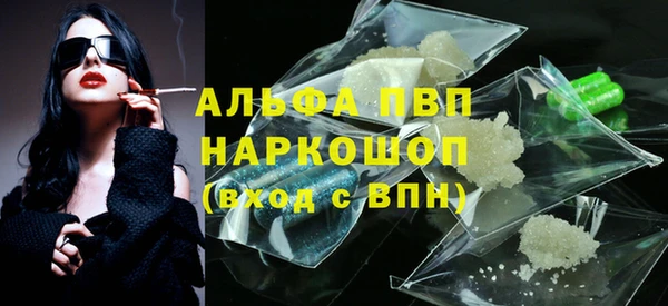 меф VHQ Новокубанск