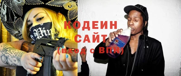 МДМА Новозыбков