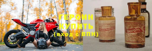 меф VHQ Новокубанск