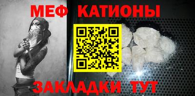 кокаин премиум Бийск