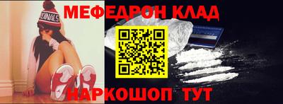 дживик Беслан