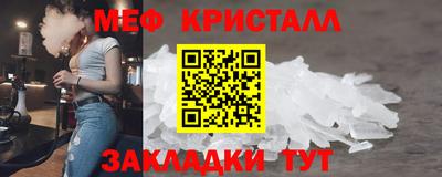 мет Берёзовский