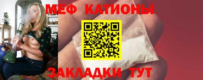 дживик Беслан