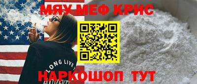 дживик Беслан