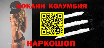 дживик Беслан