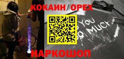 дживик Беслан