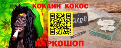 дживик Беслан