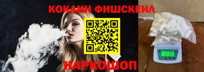 мяу мяу кристалл Балашиха