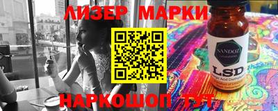 кокаин премиум Бийск