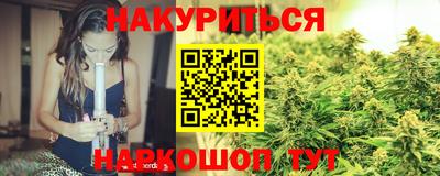 мяу мяу кристалл Балашиха