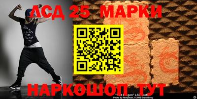 кокаин премиум Бийск