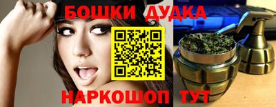 мяу мяу кристалл Балашиха